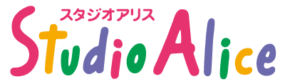 スタジオアリス